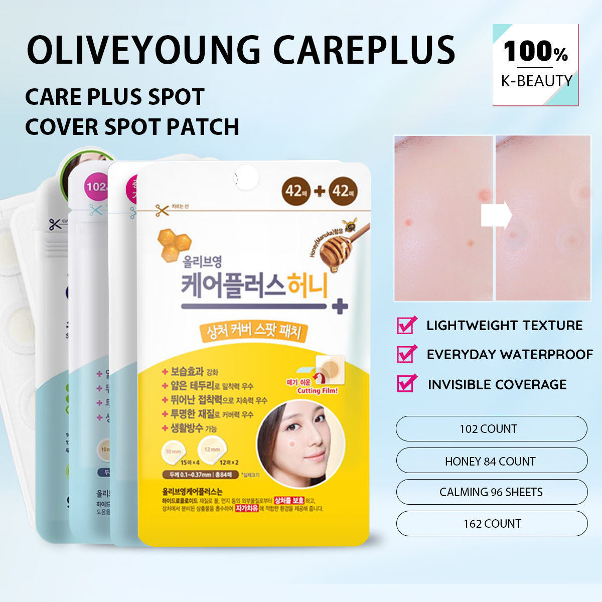 Beauty Of Makeup - Olive Young Care Plus Spot Cover
