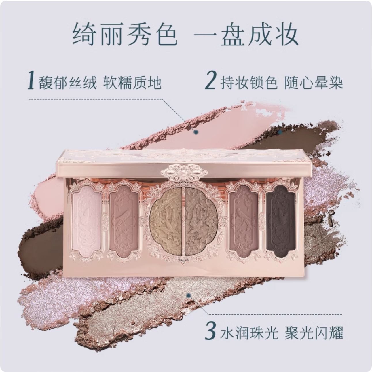 Flower Knows Butterfly Cloud C - Beauty Book Makeup Kit บทวิจารณ์และราคา